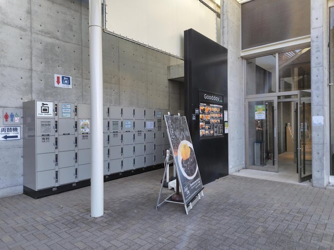 ロッカー_グッディ