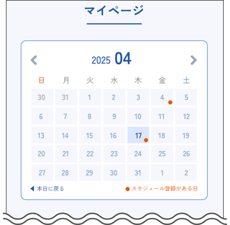 アセット 2@2x