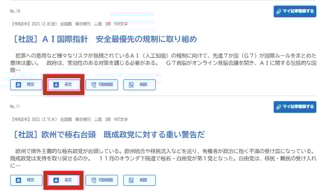 03記事翻訳一覧