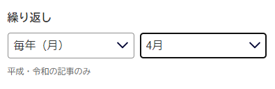 10読売新聞特殊指定繰り返し