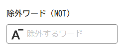 3TheJapanNews除外ワード